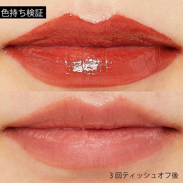 Cathy Doll(キャシードール)『リップアンドチーク ヌードマットティント 09 Brown Caramel』の使用感をレポに関する画像13