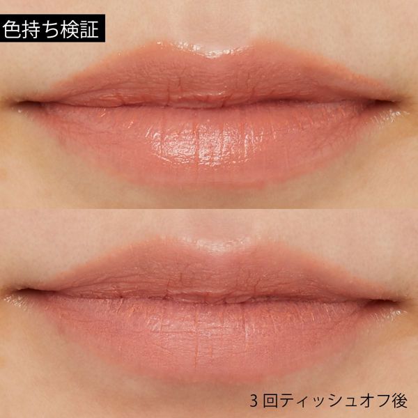 Cathy Doll(キャシードール)『ヌードマットリップスティック 01 Buddy Beige』の使用感をレポに関する画像11