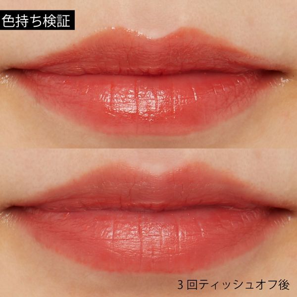Cathy Doll(キャシードール)『ヌードマットリップスティック 10 Touch Coral』の使用感をレポに関する画像11