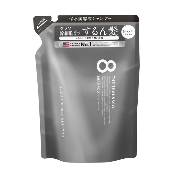 エイトザタラソ『クレンジングリペア&スムース 美容液シャンプー 【詰め替え】』の使用感をレポに関する画像1