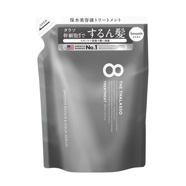エイトザタラソ『スムースリペア&アクアセラム 美容液トリートメント 【詰め替え】』の使用感をレポに関する画像1