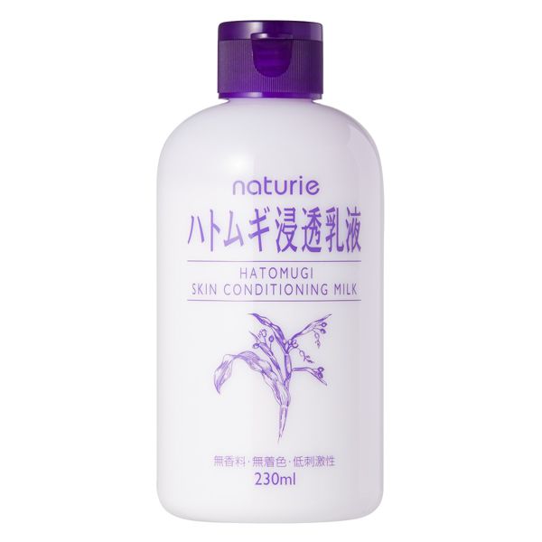 naturie(ナチュリエ)『ハトムギ浸透乳液』の使用感をレポ!に関する画像4