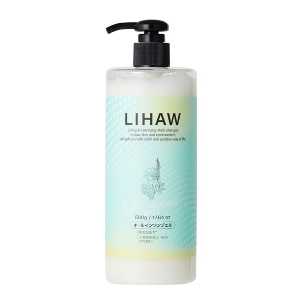 LIHAW(リハウ)『オールインワンジェル』の使用感をレポに関する画像4