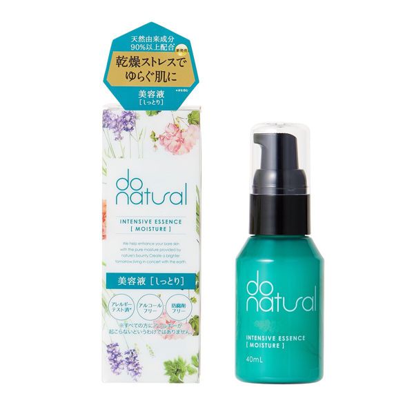 do natural(ドゥーナチュラル)『インテンシブ エッセンス モイスチャー』の使用感をレポ!に関する画像4