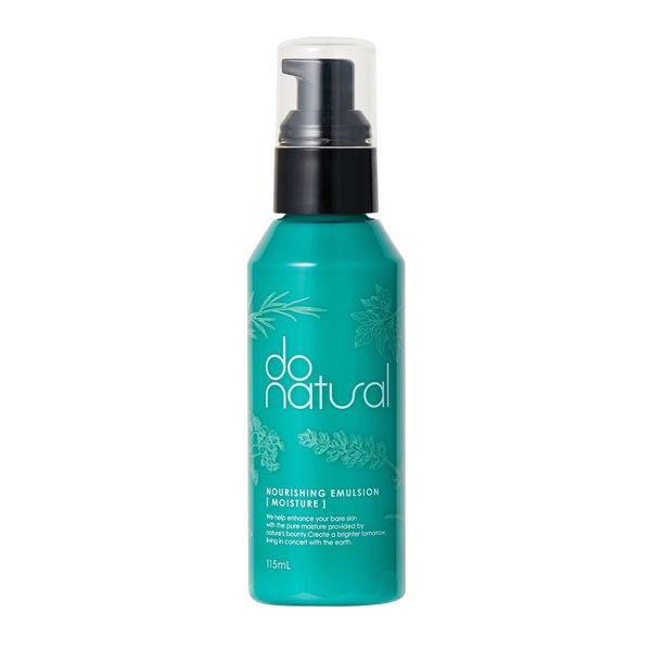 do natural(ドゥーナチュラル)『ナリッシング エマルジョン モイスチャー』の使用感をレポ!に関する画像14