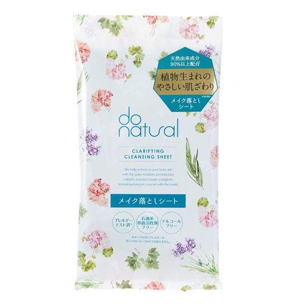 do natural(ドゥーナチュラル)『クラリファイング クレンジング シート』の使用感をレポ!に関する画像4