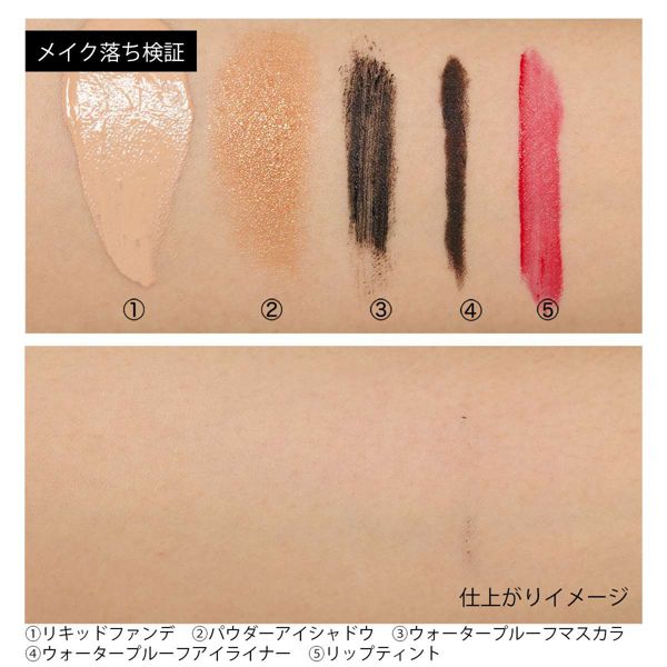 do natural(ドゥーナチュラル)『クラリファイング クレンジング シート』の使用感をレポ!に関する画像7