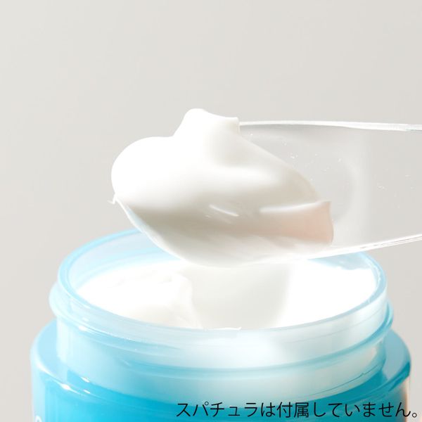 do natural(ドゥーナチュラル)『保湿 スキン ケア トライアル セット』の使用感をレポ!に関する画像16