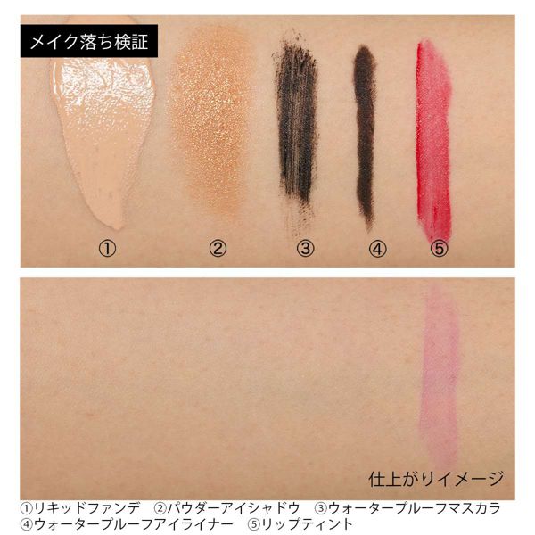 BEAUTIQLO(ビューティクロ)『ピュアプリコットシードディープクレンジングオイル』の使用感をレポに関する画像12