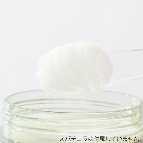 CLAYGE(クレージュ)『メルティバーム』の使用感をレポに関する画像14