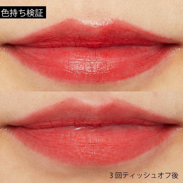 HERA(ヘラ)『センシュアルスパイシーヌードボリュームマット 337 ローズペッパー』の使用感をレポに関する画像8