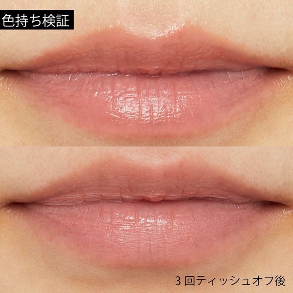 HERA(ヘラ)『センシュアルスパイシーヌードボリュームマット 252 ヌードクリーム』の使用感をレポに関する画像8