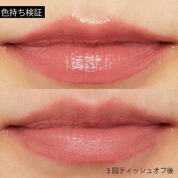 HERA(ヘラ)『センシュアルスパイシーヌードボリュームマット 412 エチケット』の使用感をレポに関する画像8