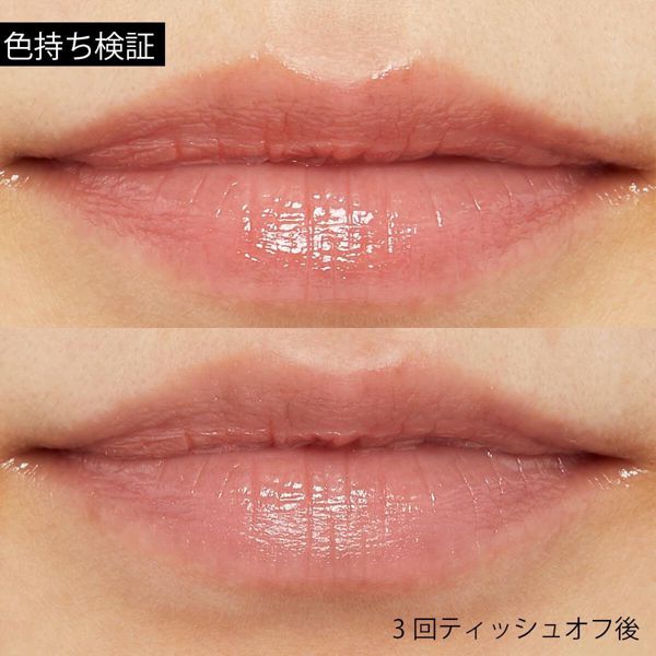 HERA(ヘラ)『センシュアルスパイシーヌードバーム 279 ムーディー』の使用感をレポに関する画像11