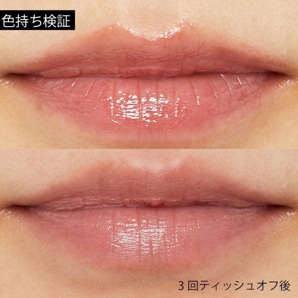 HERA(ヘラ)『センシュアルスパイシーヌードバーム 488 ヒップミー』の使用感をレポに関する画像11