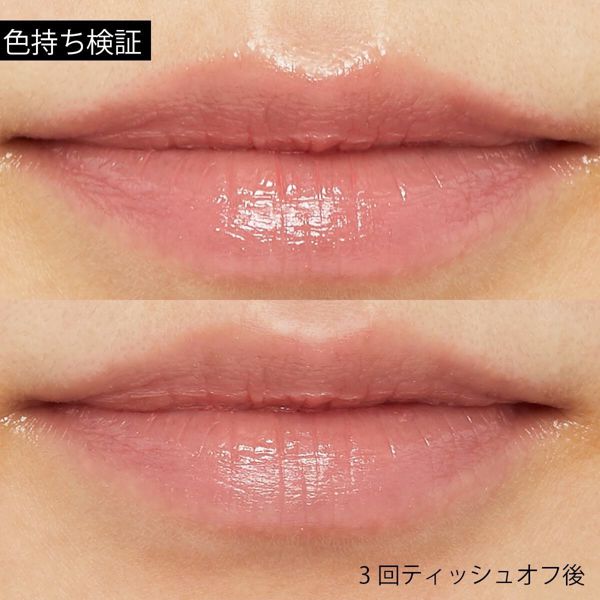 HERA(ヘラ)『センシュアルスパイシーヌードバーム 134 ピンクスモーキー』の使用感をレポに関する画像8