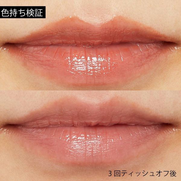 HERA(ヘラ)『センシュアルスパイシーヌードバーム 429 ネイキッドアーモンド』の使用感をレポに関する画像8