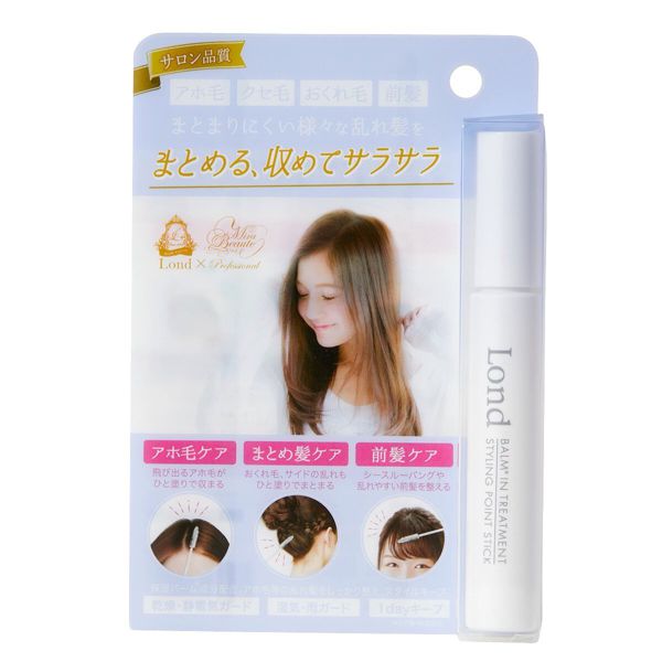 Mira Beaute(ミラボーテ)『ポイントスティック』の使用感をレポに関する画像4