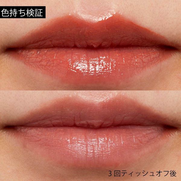 ミゼルエディ 『ウォータリーリップティント マット 08 オレンジチャイ』の使用感をレポ!に関する画像14