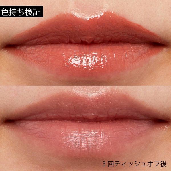 ミゼルエディ『ウォータリーリップティント マット 09 ラテピンク』の使用感をレポ!に関する画像14