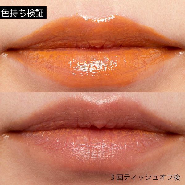 Misel Ady(ミゼルエディ)『ウォータリーリップティント マット 103 マスタードベージュ【限定色】』の使用感をレポに関する画像11