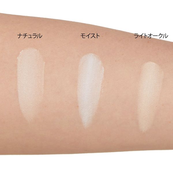 チャコット・コスメティクス】フィニッシングパウダー モイスト 774 ライトオークル 20gの通販【使用感・口コミ付】 | NOIN(ノイン)
