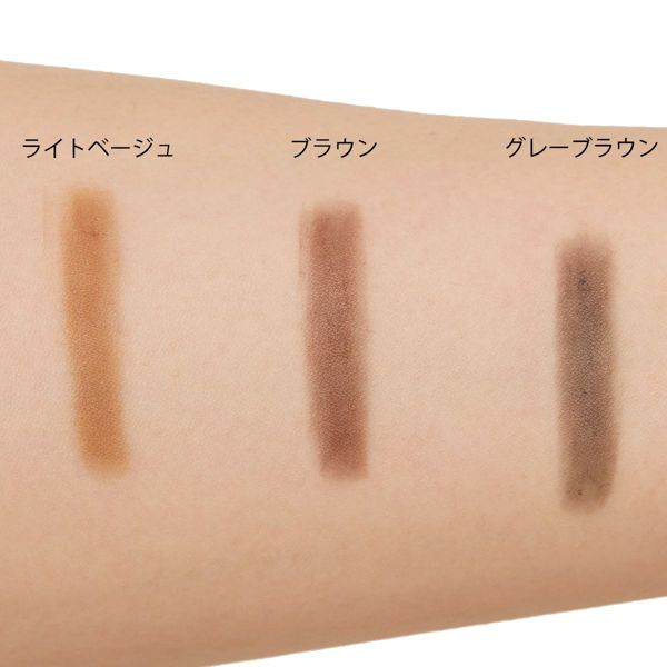 Chacott COSMETICS(チャコット・コスメティクス)『ブラッシュアップアイブロウ 241 ブラウン』の使用感をレポに関する画像5