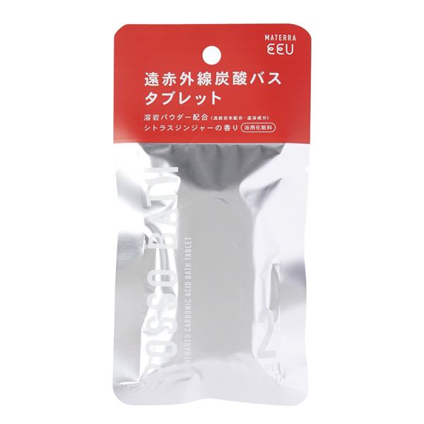 ROSSO BATH(ロッソバス)『タブレット シトラスジンジャー』の使用感をレポ!に関する画像4