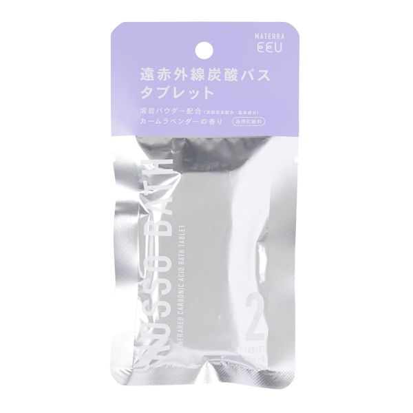 ROSSO BATH(ロッソバス)『タブレット カームラベンダー』の使用感をレポ!に関する画像4