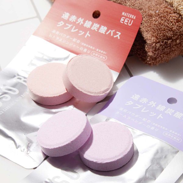 ROSSO BATH(ロッソバス)『タブレット カームラベンダー』の使用感をレポ!に関する画像1