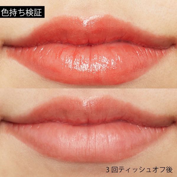 do natural (ドゥーナチュラル)『アレンジメント リップスティック OR01S』の使用感をレポに関する画像10