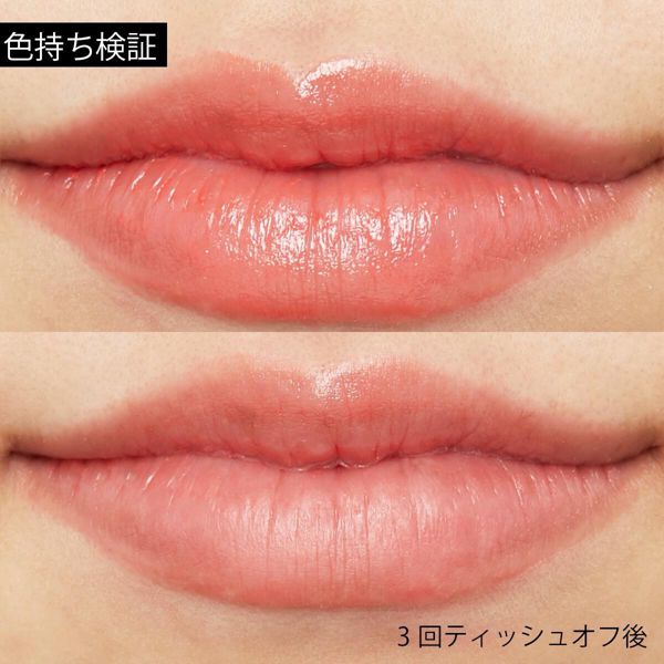 do natural (ドゥーナチュラル)『アレンジメント リップスティック OR02N』の使用感をレポに関する画像10