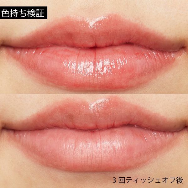 do natural (ドゥーナチュラル)『アレンジメント リップスティック RD03S』の使用感をレポに関する画像10