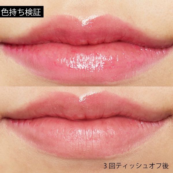 do natural (ドゥーナチュラル)『アレンジメント リップスティック PK04S』の使用感をレポに関する画像10