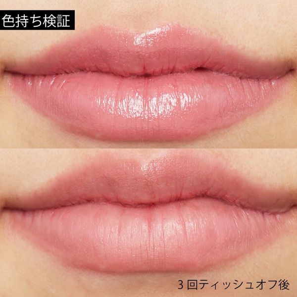 do natural (ドゥーナチュラル)『アレンジメント リップスティック PK06N』の使用感をレポに関する画像10