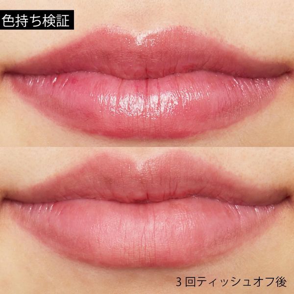do natural (ドゥーナチュラル)『アレンジメント リップスティックPU07S』の使用感をレポに関する画像10