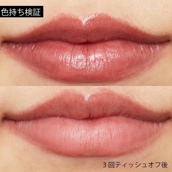 do natural (ドゥーナチュラル)『アレンジメント リップスティック BR08N』の使用感をレポに関する画像10