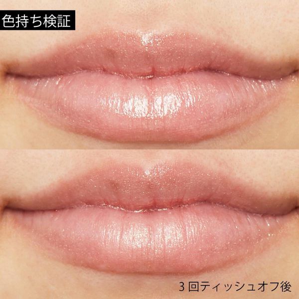 do natural (ドゥーナチュラル)『アレンジメント リップスティック PL10S』の使用感をレポに関する画像10