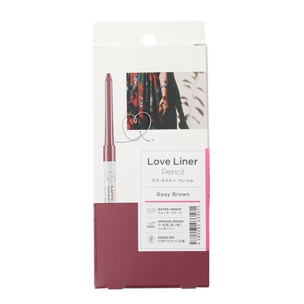 LoveLiner(ラブライナー)『クリームフィットペンシル ロージィブラウン』の使用感をレポに関する画像4