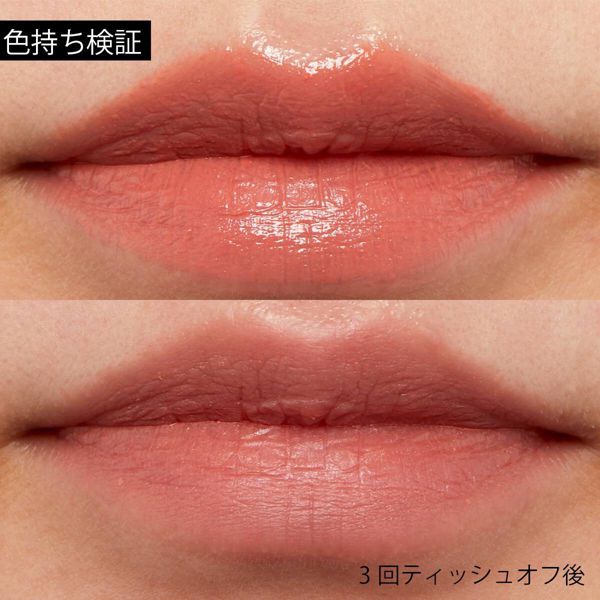 UNLEASHIA(アンリシア)『ハグベルベットティント N°3 シェア』の使用感をレポに関する画像10