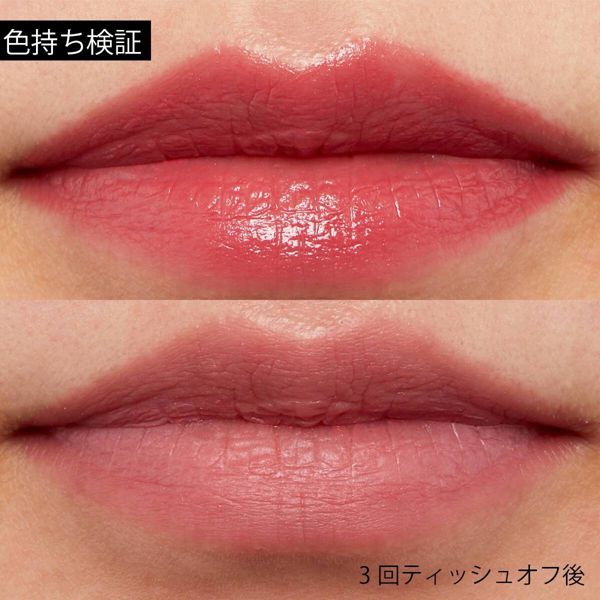 UNLEASHIA(アンリシア)『ハグベルベットティント N°4 ジョイン』の使用感をレポに関する画像10
