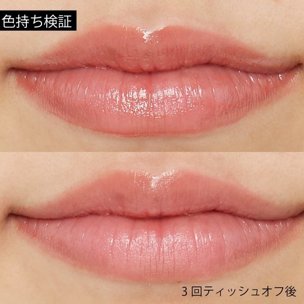 ettusais(エテュセ)『リップエディション (ティントルージュ) 10 ヌーディローズ』の使用感をレポ!に関する画像11