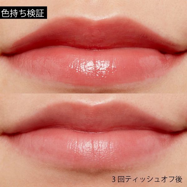 KATE(ケイト)『パーソナルリップクリーム 07 シアー血色感』の使用感をレポに関する画像7
