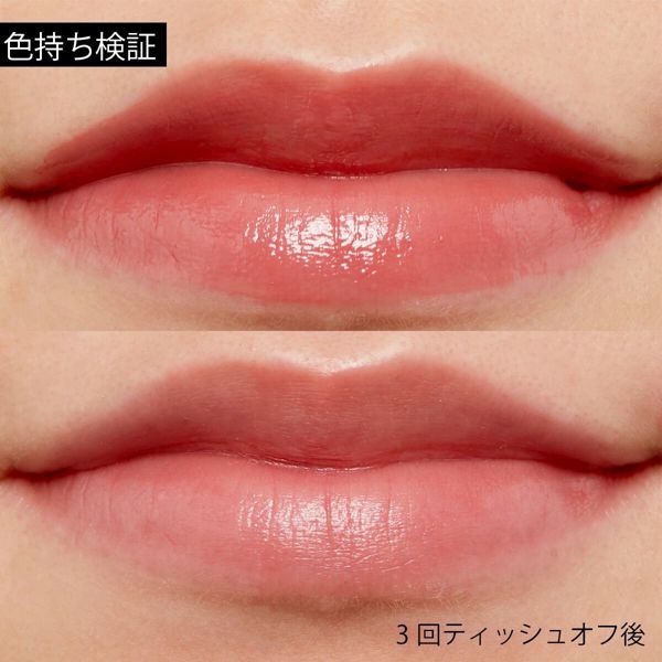 ケイト パーソナルリップクリーム 07 シアー血色感 3 7g Spf15 Pa の通販 使用感 口コミ付 Noin ノイン