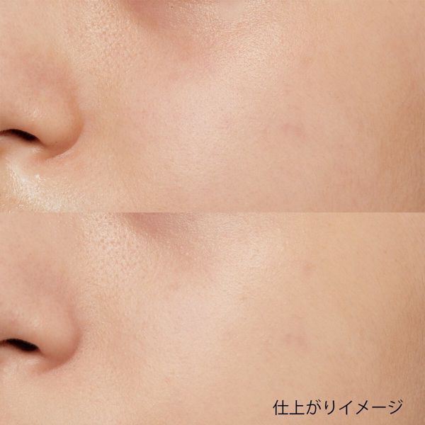 KISSME(キスミー)『ベースアンドシー スキンバリアプライマー 01 ナチュラル』の使用感をレポに関する画像10