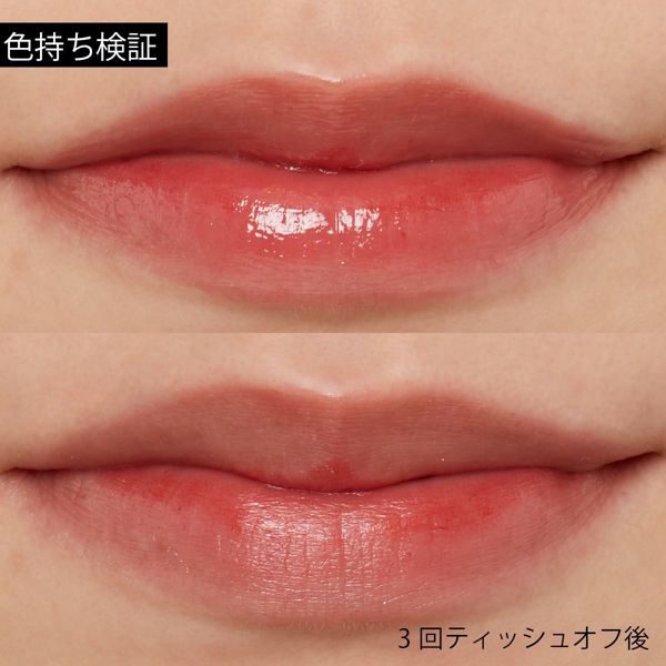 MilkTouch(ミルクタッチ)『グロッシージェリーオーリップティント #ベリーベア』の使用感をレポ!に関する画像10
