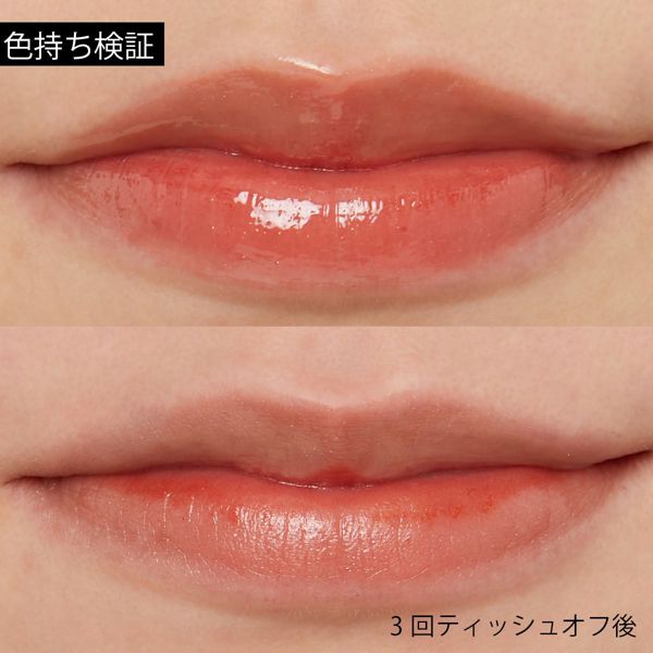 MilkTouch(ミルクタッチ)『グロッシージェリーオーリップティント #ピーチベア』の使用感をレポ!に関する画像10