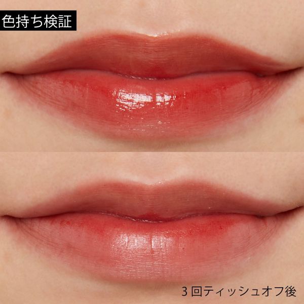 MilkTouch(ミルクタッチ)『グロッシージェリーオーリップティント #ピグベア』の使用感をレポ!に関する画像10