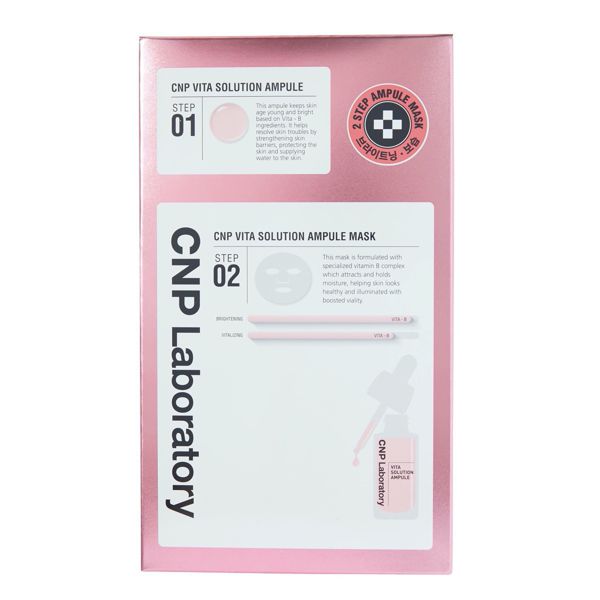 CNP Laboratory(シーエヌピーラボラトリー)『ビタ ソリューションマスク』の使用感をレポに関する画像4