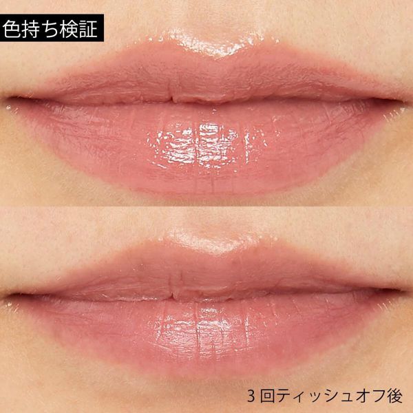RIMMEL(リンメル)『ラスティングフィニッシュオイルティントリップ 011 アンスリウムのようなミルキーピンク』の使用感をレポに関する画像8